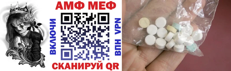 Амфетамин Premium  маркетплейс официальный сайт  Костерёво  мега зеркало 