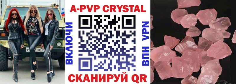 что такое наркотик  Костерёво  дарк нет состав  Alfa_PVP крисы CK 