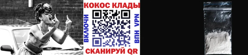 Кокаин Columbia Костерёво
