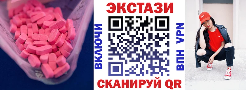 Экстази ешки  Костерёво 