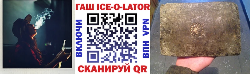 ГАШИШ гарик  где купить наркоту  Костерёво 