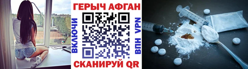 ГЕРОИН белый  Костерёво 