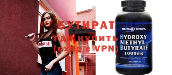 MESCALINE Абаза
