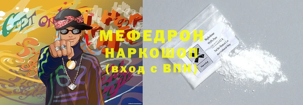 MESCALINE Абаза