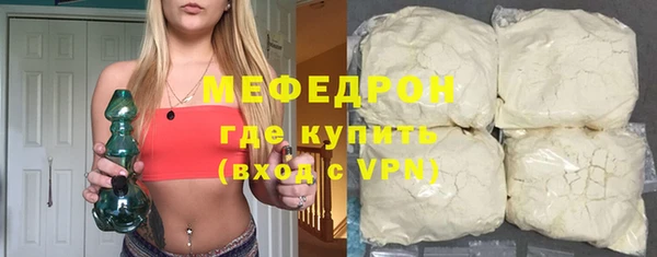 MESCALINE Абаза