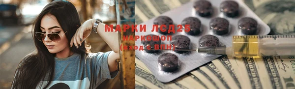 MESCALINE Абаза