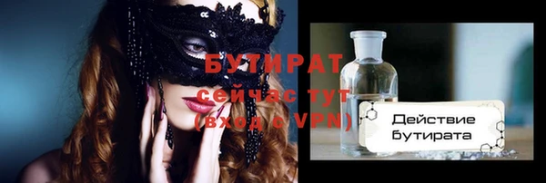 МДПВ Абдулино