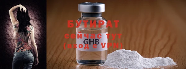 бутират Алзамай