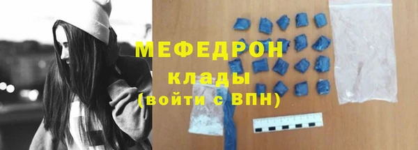 МДПВ Абдулино
