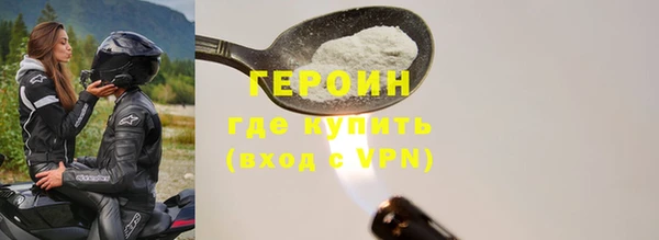 амф Абинск