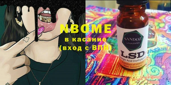 эйфоретик Алексин