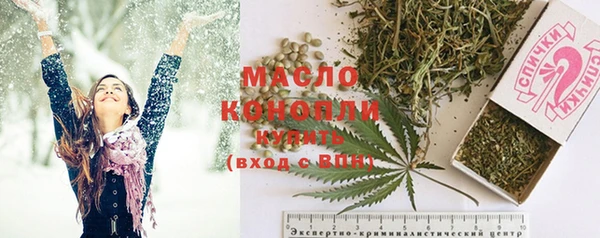 MESCALINE Абаза