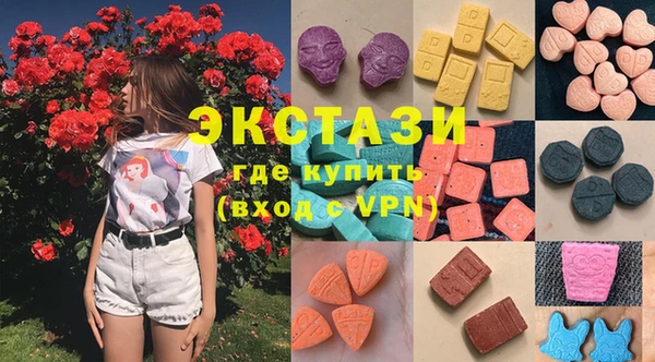 MESCALINE Абаза
