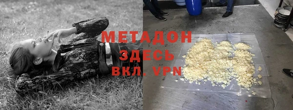 амф Абинск
