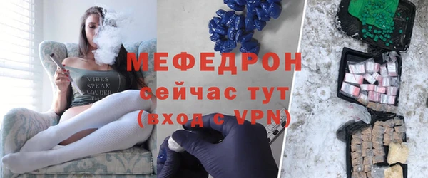 МДПВ Абдулино