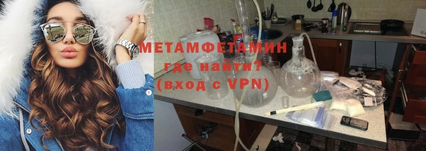 MESCALINE Абаза