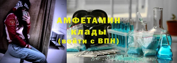 амф Абинск