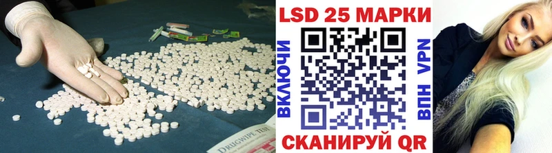 дарнет шоп Костерёво LSD-25 экстази кислота