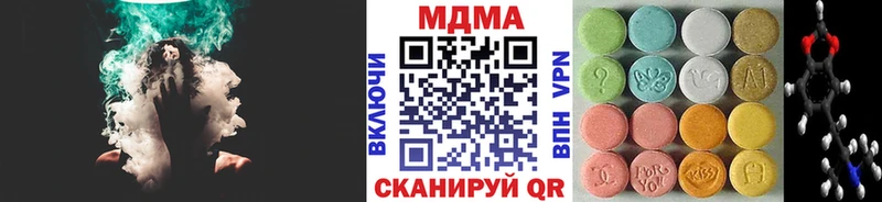 МДМА crystal  Костерёво 