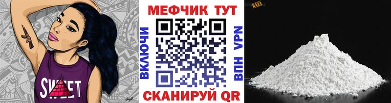 Меф VHQ  Костерёво 