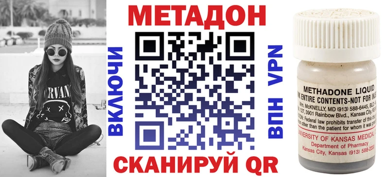 купить   Костерёво  МЕТАДОН кристалл 